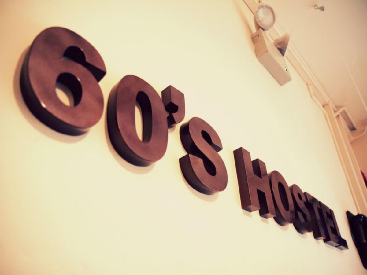 60S Hostel Singapura Luaran gambar